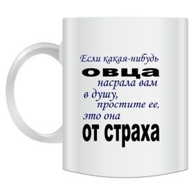 Купити кухоль прикольну з написами і картинками - мільйон подарунків