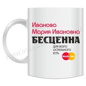 Купити кухоль прикольну з написами і картинками - мільйон подарунків