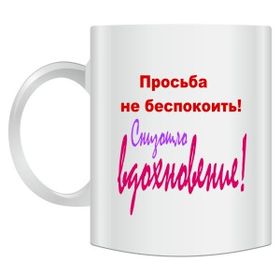 Купити кухоль прикольну з написами і картинками - мільйон подарунків