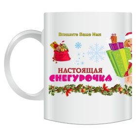 Купити кухоль прикольну з написами і картинками - мільйон подарунків