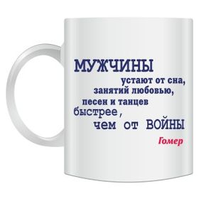 Купити кухоль прикольну з написами і картинками - мільйон подарунків