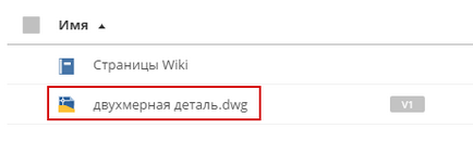 Курси autocad - чим відкрити формат dwg від autocad (автокад) 2000, 2000i, 2002, 2004, 2005, 2006,