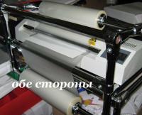 Laminator pachet în roll - forum pe snpc