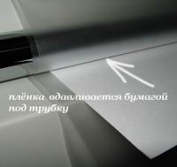 Laminator pachet în roll - forum pe snpc