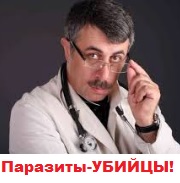 Лікування поліпів фракцією АСД в носі, в матці, кишечнику і шлунку