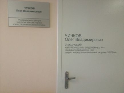 Ленінградська обласна клінічна лікарня, санкт-петербург - луначарского проспект, 45 к2