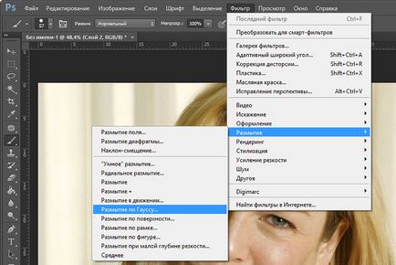 Особа з глянцевої обкладинки урок photoshop в картинках (оновлено), brave defender