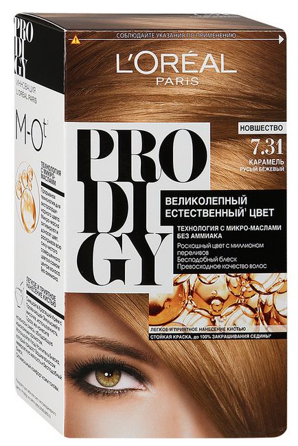 Loreal prodigy »paleta de culori