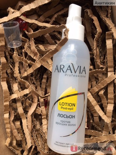 Лосьйон-спрей після депіляції aravia professional лосьйон проти врослого волосся з екстрактом лимона