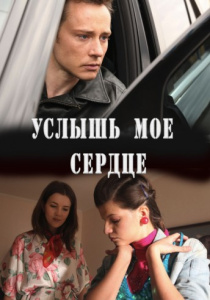 Cele mai bune drame rusești