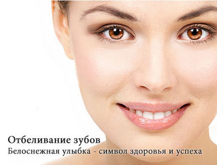 Cele mai bune clinici stomatologice din Minsk - centrul de greutate