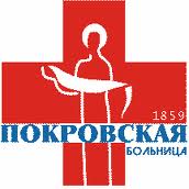 Mariinszkij kórház (St. Petersburg), címét, telefonszámát, nyitvatartási idő, áttekintésre, kórházak