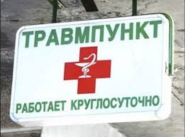 Mariinszkij kórház (St. Petersburg), címét, telefonszámát, nyitvatartási idő, áttekintésre, kórházak