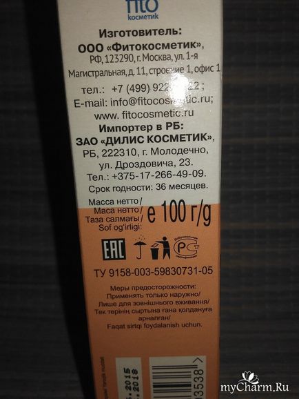 Marokkói agyag a szépség és az egészség a bőr - fitokosmetik agyag vörös marokkói (marokkói) Marokkói agyag a szépség és az egészség a bőr - fitokosmetik marokkói vörös agyag