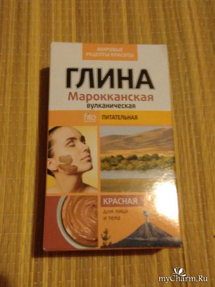 Marokkói agyag a szépség és az egészség a bőr - fitokosmetik marokkói agyag vörös (bőr) Marokkói agyag a szépség és az egészség a bőr - fitokosmetik marokkói vörös agyag