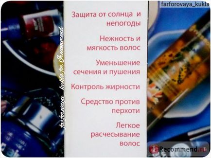 Complex petrolier danol lanolină pentru parul părului lanolină - «♥ lanolină - un asistent excelent pe drumul spre