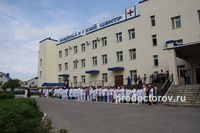 Megelőző orvosi központ - 20 orvos, 30 véleménye, Lipetsk (orvosi és megelőző) Megelőző orvosi központ - 20 orvos, 30 véleménye Lipetsk