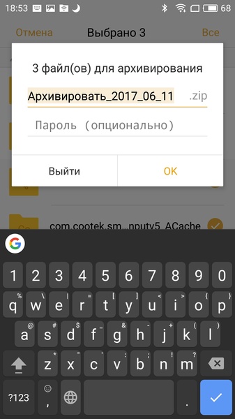 Meizu для чайників