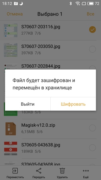 Meizu для чайників