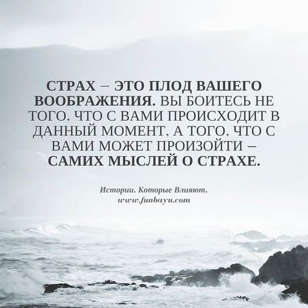 Мене врятувало лист другові »