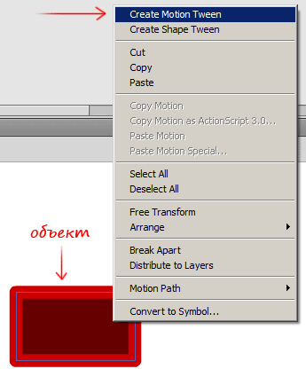 Метод stop () actionscript