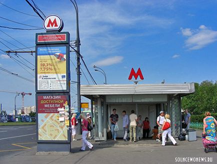 Metro, portalul soarelui