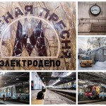 Метро в Новопеределкіно як метро просувається за МКАД