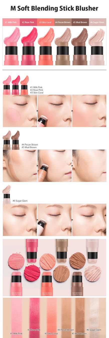 Missha soft blending stick blusher - рум'яна, скульптор і хайлайтер в формі стіків - купити 4458 -