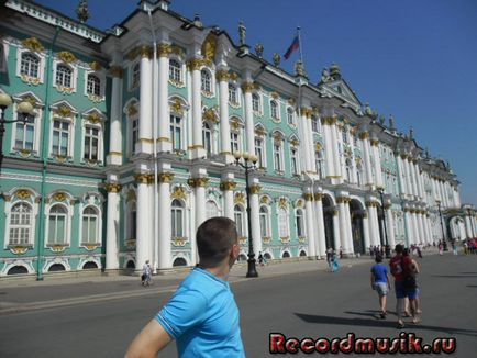 Vacanța mea la St. Petersburg, chillout