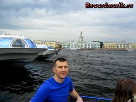 Vacanța mea la St. Petersburg, chillout