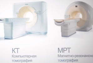 Чи можна робити МРТ з кардіостимулятором