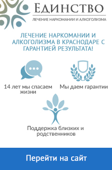 Наркологічні лікарні та диспансери в Тамбові - адреси, телефони, відгуки