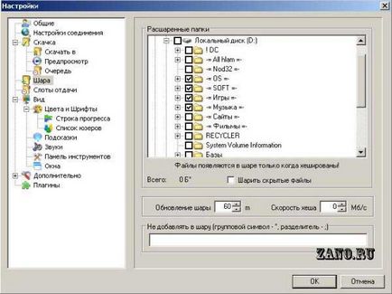 Configurarea apex dc