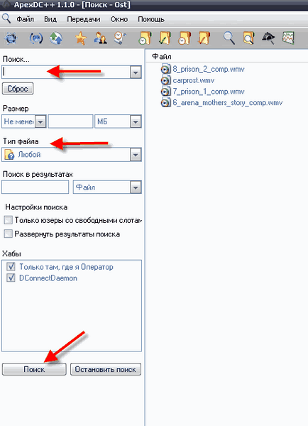 Configurarea apex dc (rus)