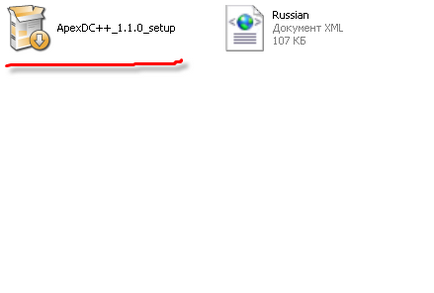 Configurarea apex dc (rus)