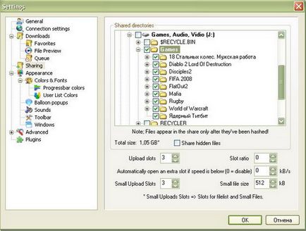 Configurarea apex dc (rus)