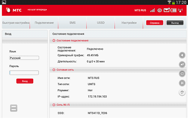 Configurarea router-ului alcatel y580d 3g wi-fi