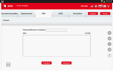 Configurarea router-ului alcatel y580d 3g wi-fi