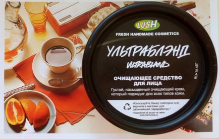 Натуральна косметика lush