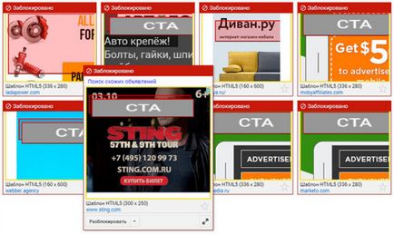 Anunțuri adsense necomplicate - cum se găsește și blochează