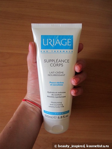 Нічого не боюся з uriage suppleance moisturizing and nourishing creamy body milk відгуки