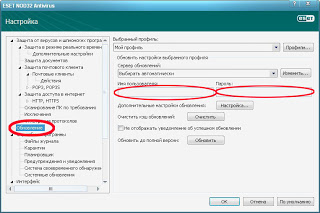 Nod32 unlimited trial - отримуємо нескінченну ліцензію і позбавляємося від необхідності кожного разу