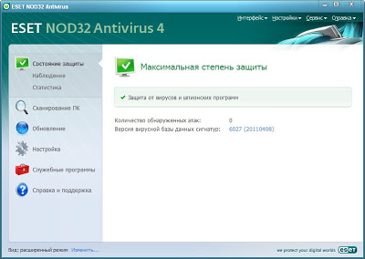 Nod32 unlimited trial - отримуємо нескінченну ліцензію і позбавляємося від необхідності кожного разу