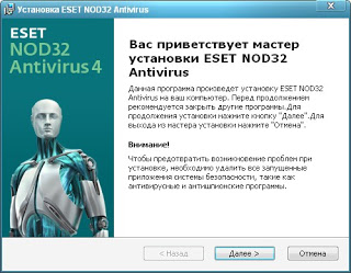 Nod32 unlimited trial - отримуємо нескінченну ліцензію і позбавляємося від необхідності кожного разу