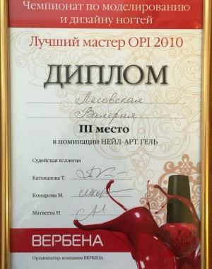 Нігтьова школа навчальний центр та курси манікюру і педикюру, нарощування нігтів