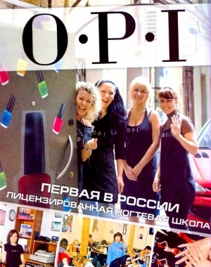 Nail iskola képzési központ és tanfolyamok manikűr és pedikűr, manikűr (kapacitás képzés) Nail iskola képzési központ és tanfolyamok manikűr és pedikűr, köröm
