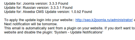 Frissítés joomla és bővítmények - nyomon egyszerűen és könnyen - Joomla! Az orosz