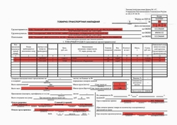 Mostre și forme de documente utilizate în domeniul logisticii pentru transportul rutier de mărfuri