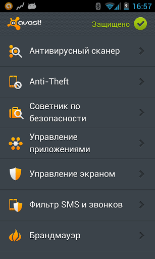 Огляд avast! Free mobile security для android - рейтинг pcmag