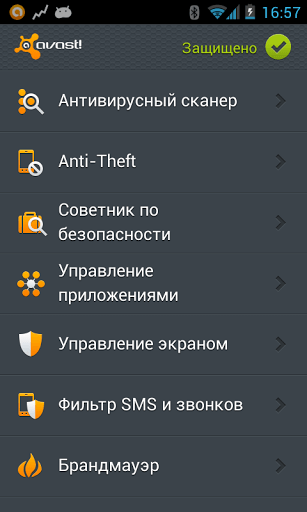 Áttekintés avast! Ingyenes mobil biztonsági android - értékelés PCMag